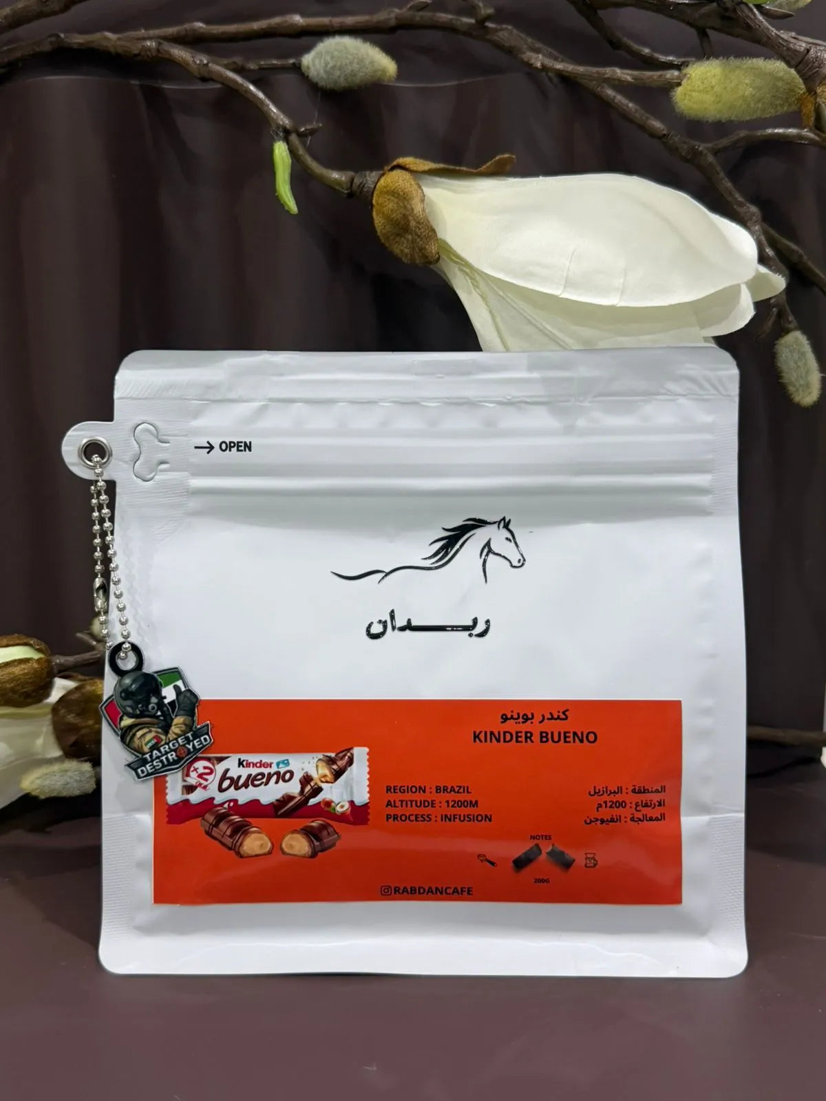 Rabdan | Kinder Bueno 200G