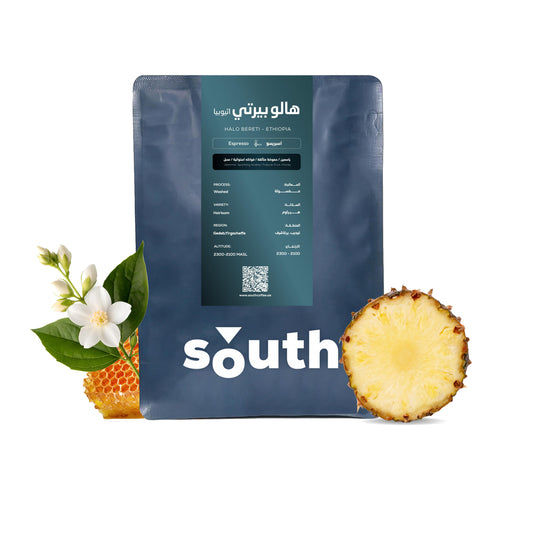 South | Ethiopia Halo Beriti 250G