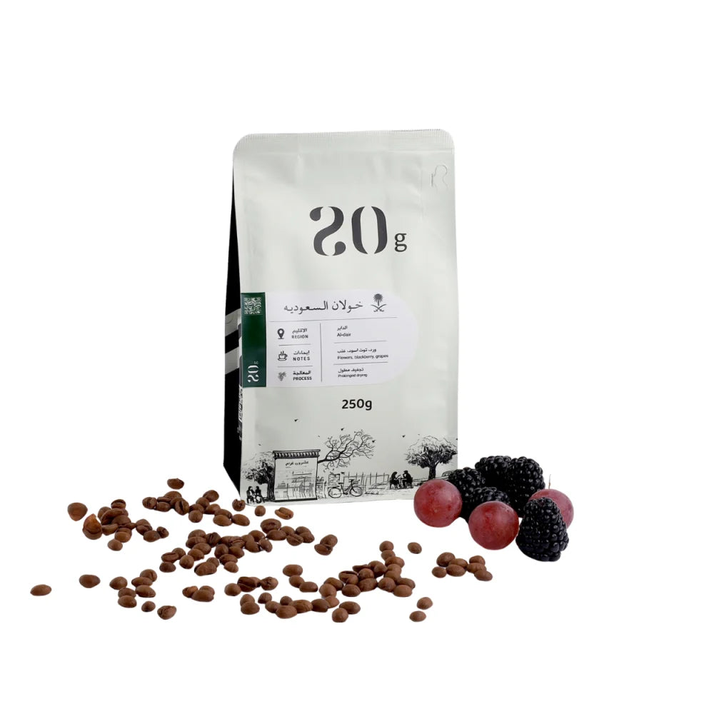20G | Saudi Arabia Jazan 250G