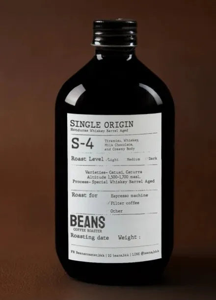 Beans | S-4 (Honduras Whisky Barrel Aged) 180g