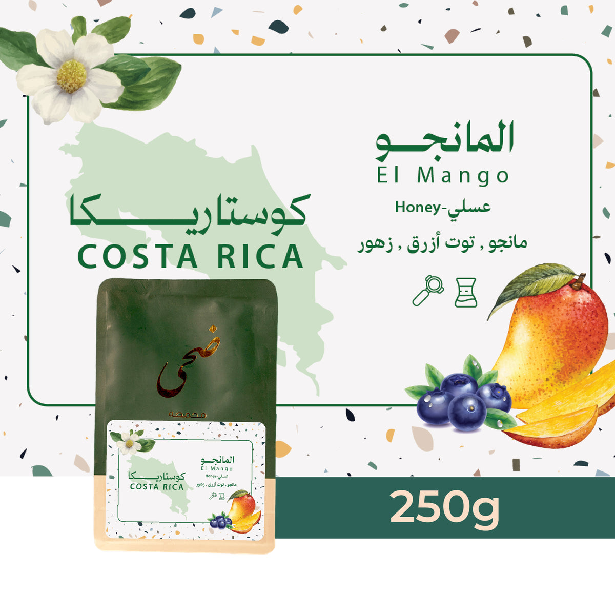 Doha | Costa Rica El Mango 250G