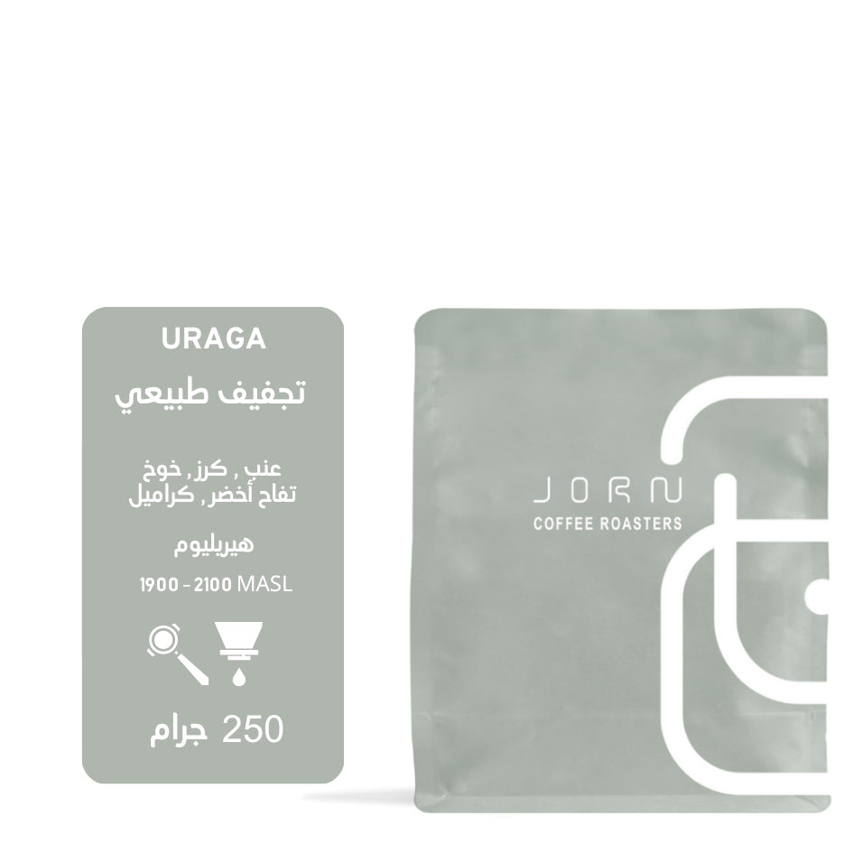 Jorn | Ethiopia Uraga 250G