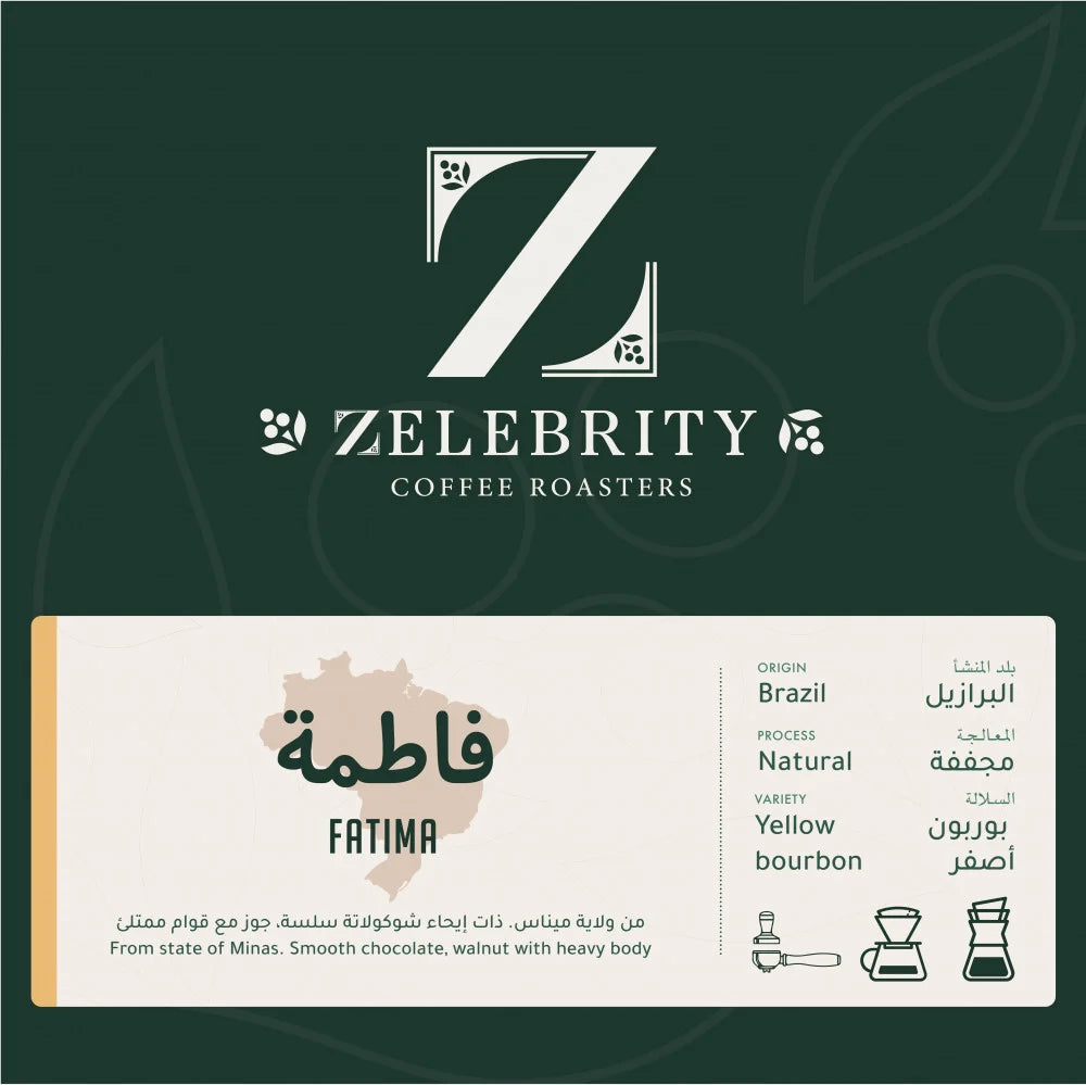 Zelebrity | Brazil Fatima 250G