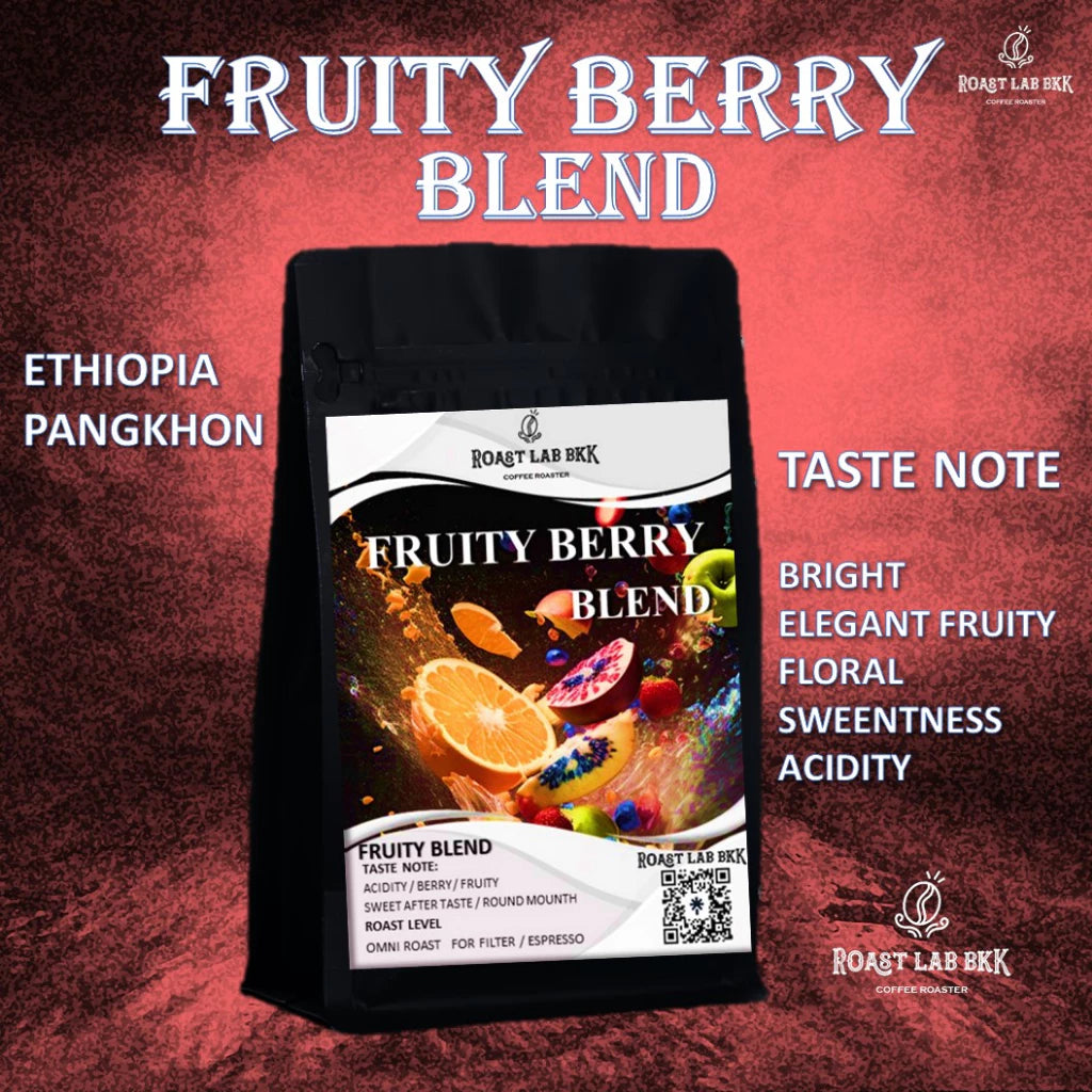 RoastLab BKK | Fruity Blend 250G