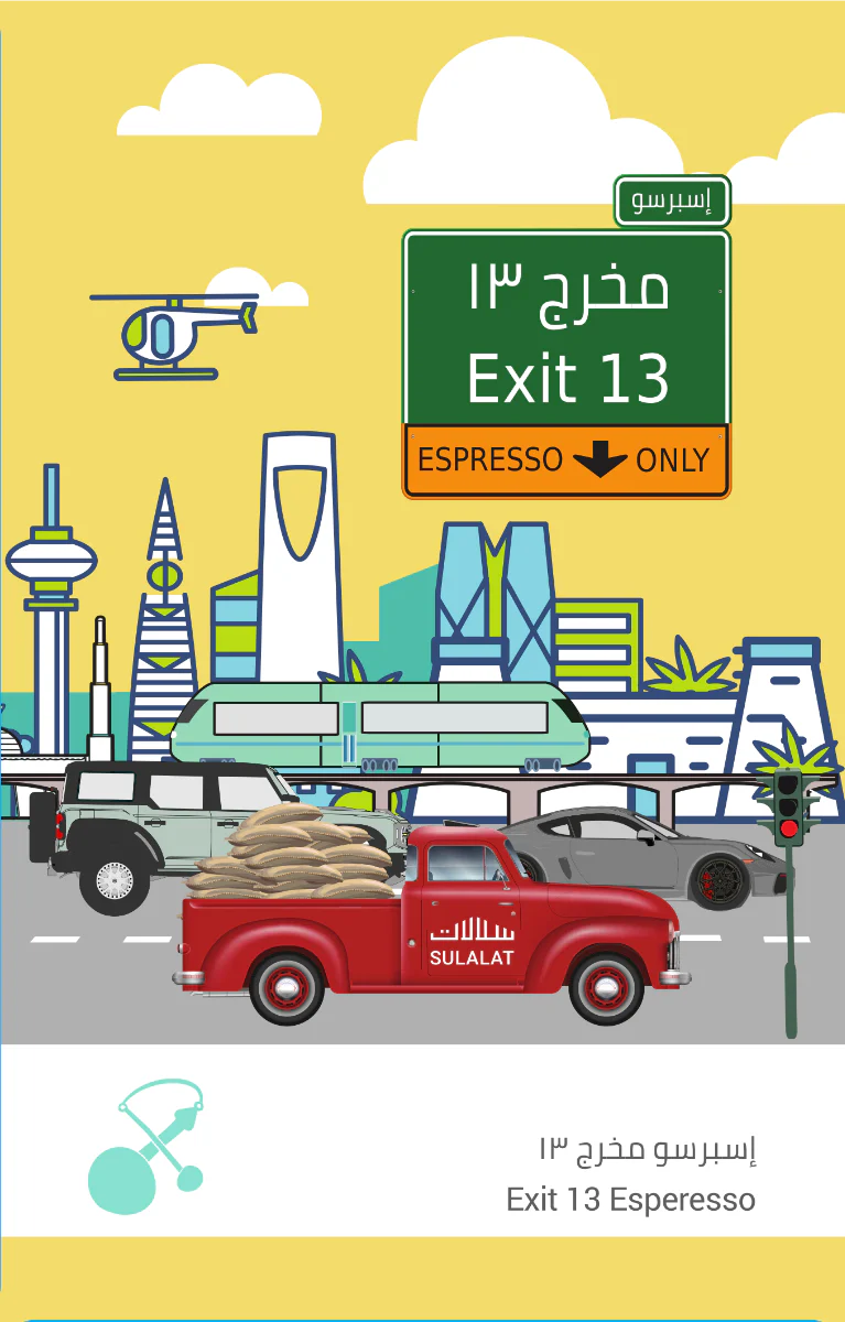 Sulalat | Blend Exit 13 1KG