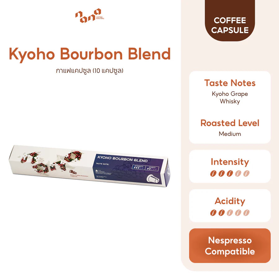Nana | Kyoho Bourbon Nespresso Capsule 10pcs