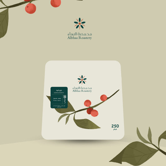 Albhaa | Albhaa Blend 250G