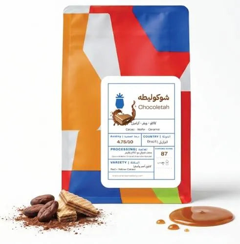 Ananas | Brazil Chocolate 250G