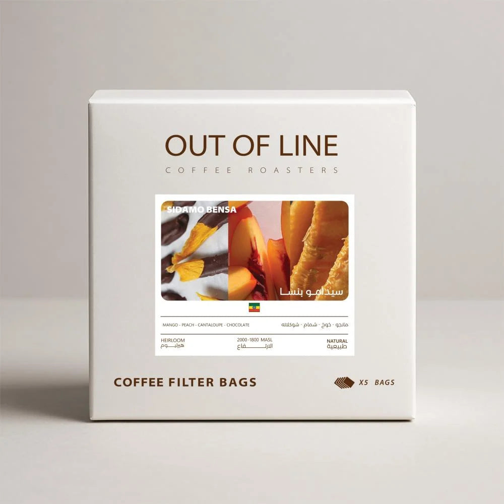 Out Of Line | Sidamo Drip Bag 5pcs
