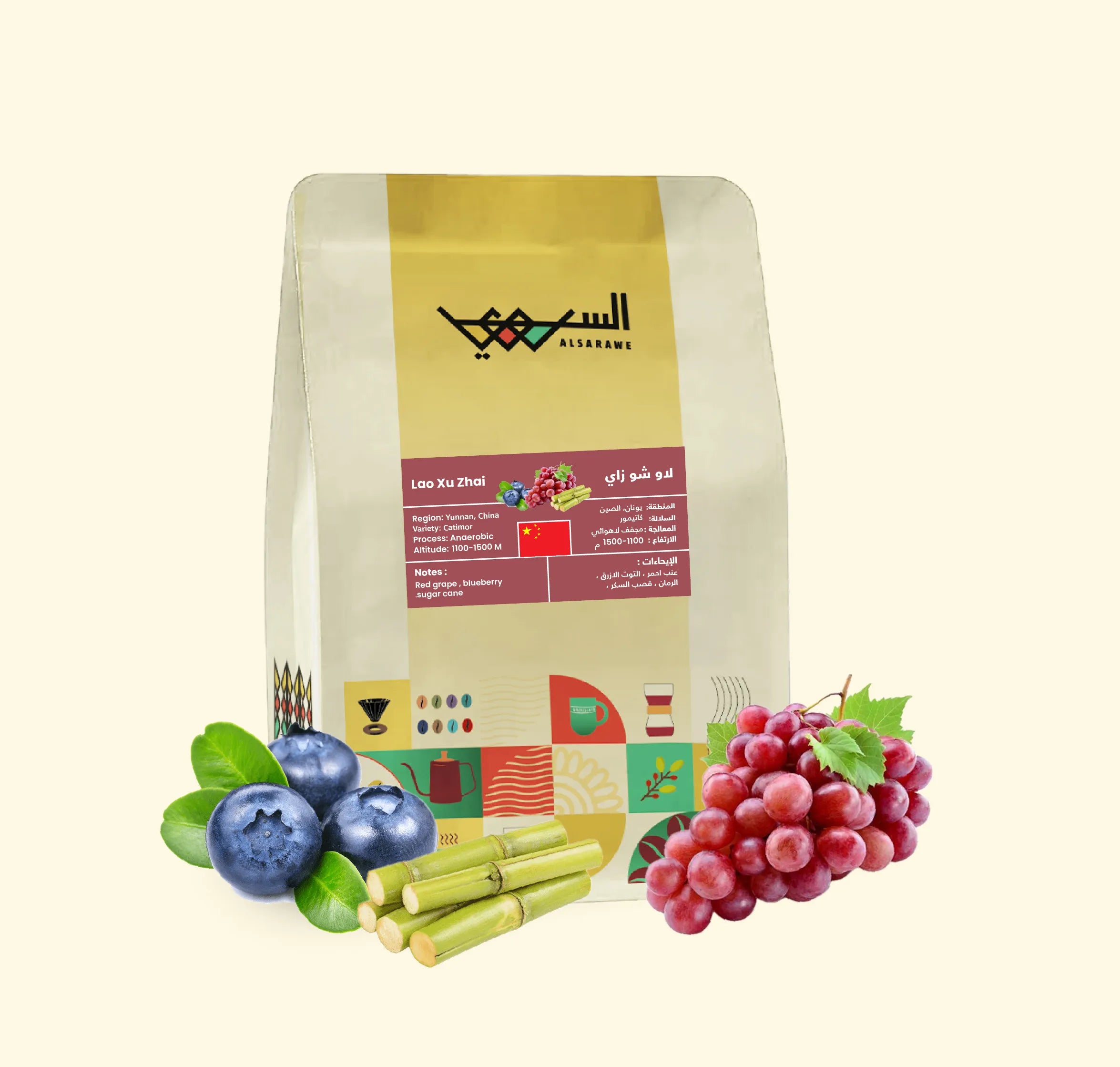 Al Sarawi | China Lao Xu Zhai 250G