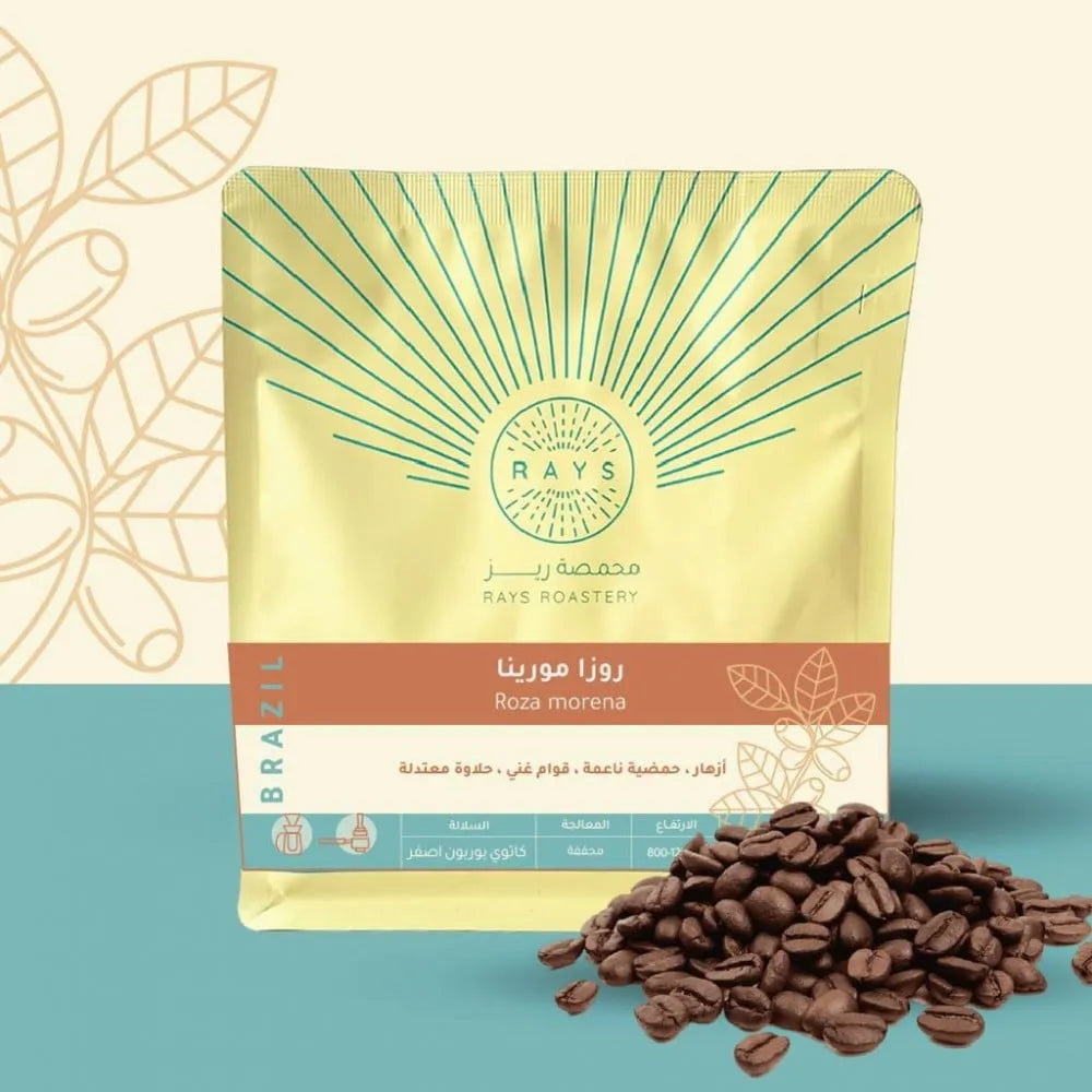 Rays | Brazil Rosa Morena 250G