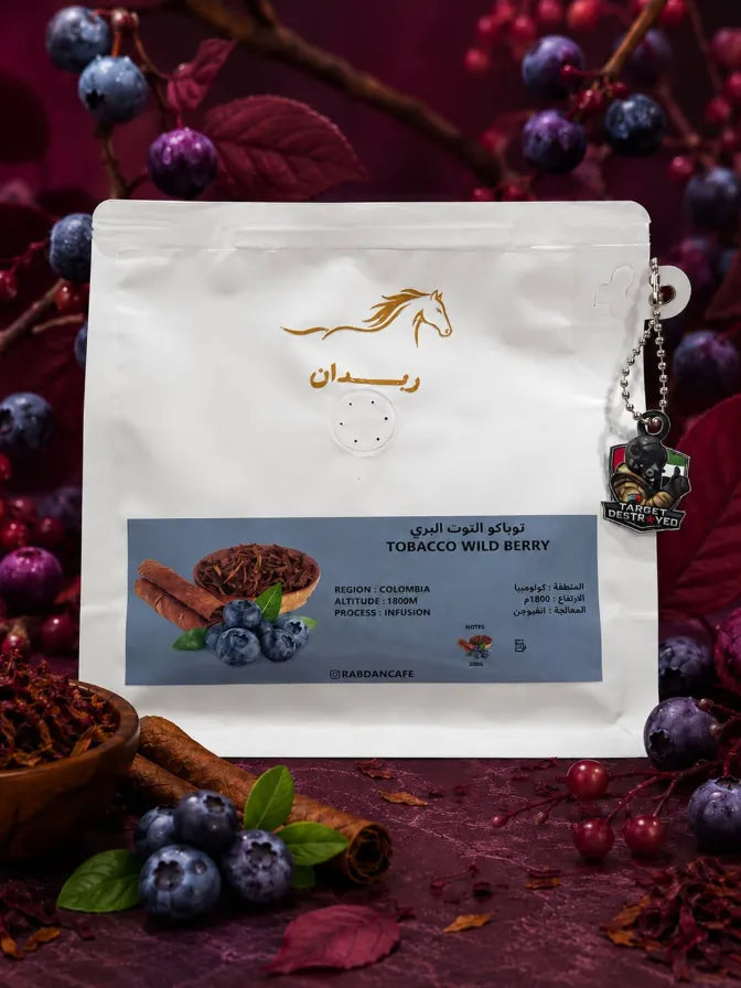 Rabdan | Tobacco Wild Berry 200G
