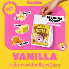 K&K | Vanilla 250G