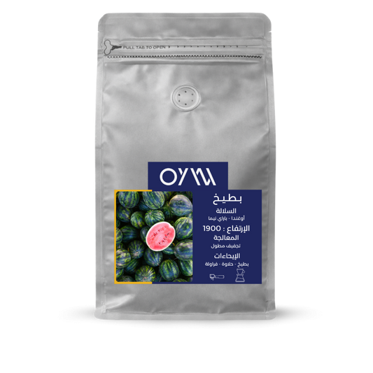 OYW | Uganda Watermelon 250G