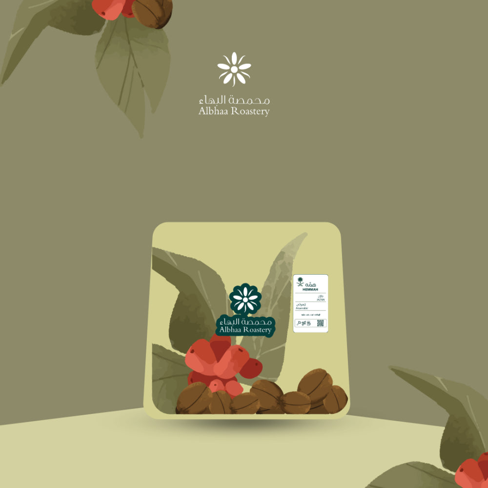 Albhaa | Saudi Luxury Hama 125G