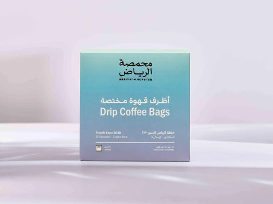 Arriyadh | Drip Coffee Riyadh Expo 5pcs