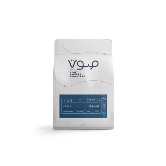 Sout | Ethiopia Joker 250G