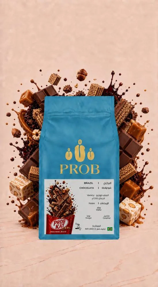 Prob | Brazil Chocolate 250G