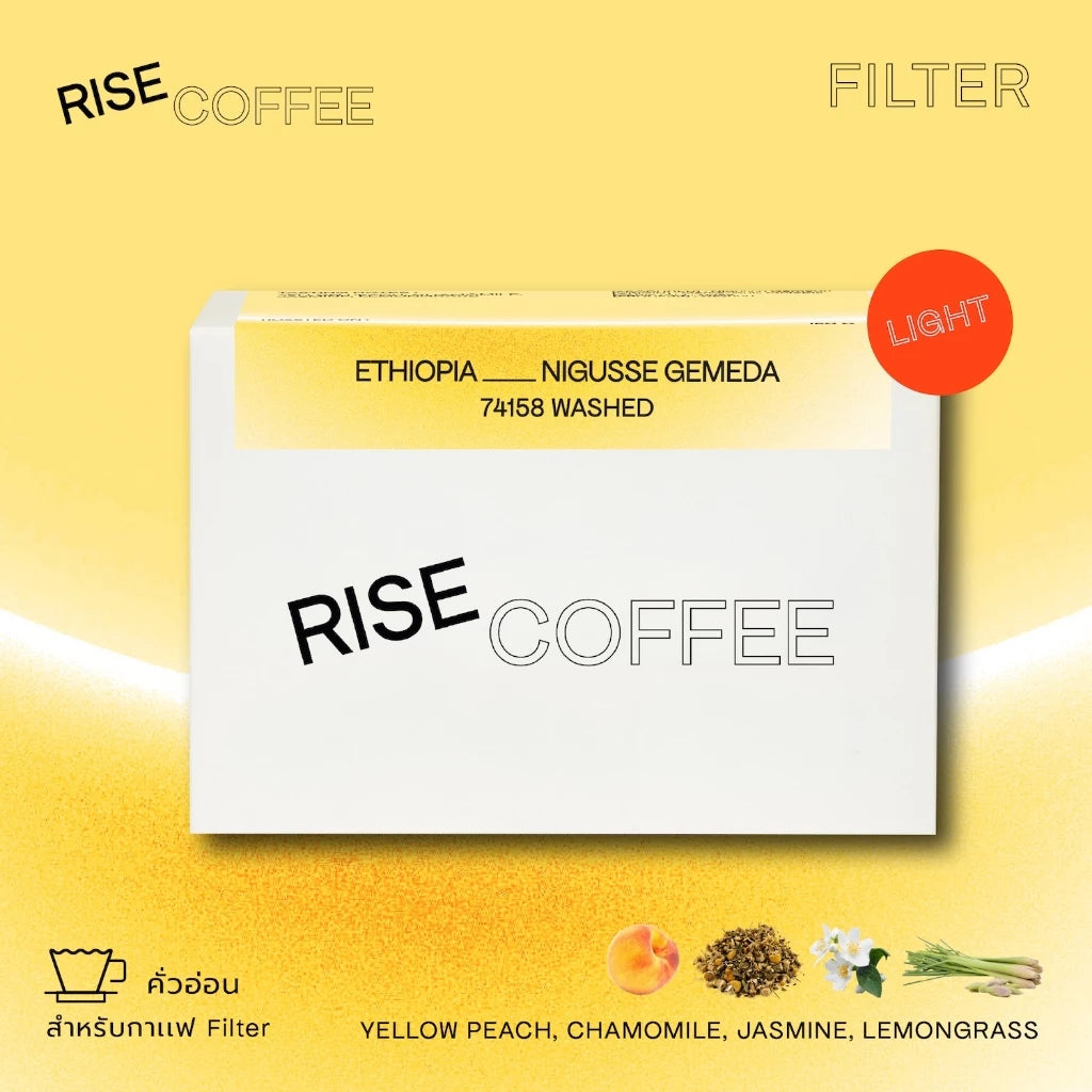 Rise | Ethiopia Nigusse Gemeda 150G