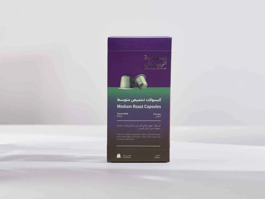 Arriyadh | Coffee Capsule Tayma Wall 10pcs