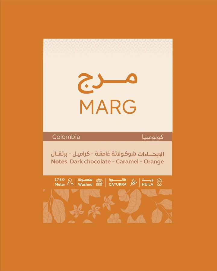 Aqahi | Colombia Marj 250G