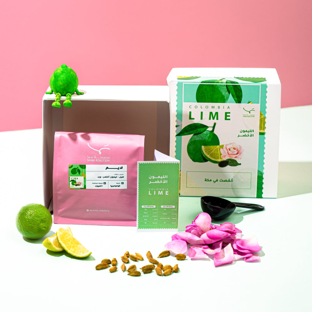 Sama | Colombia Lime 200G