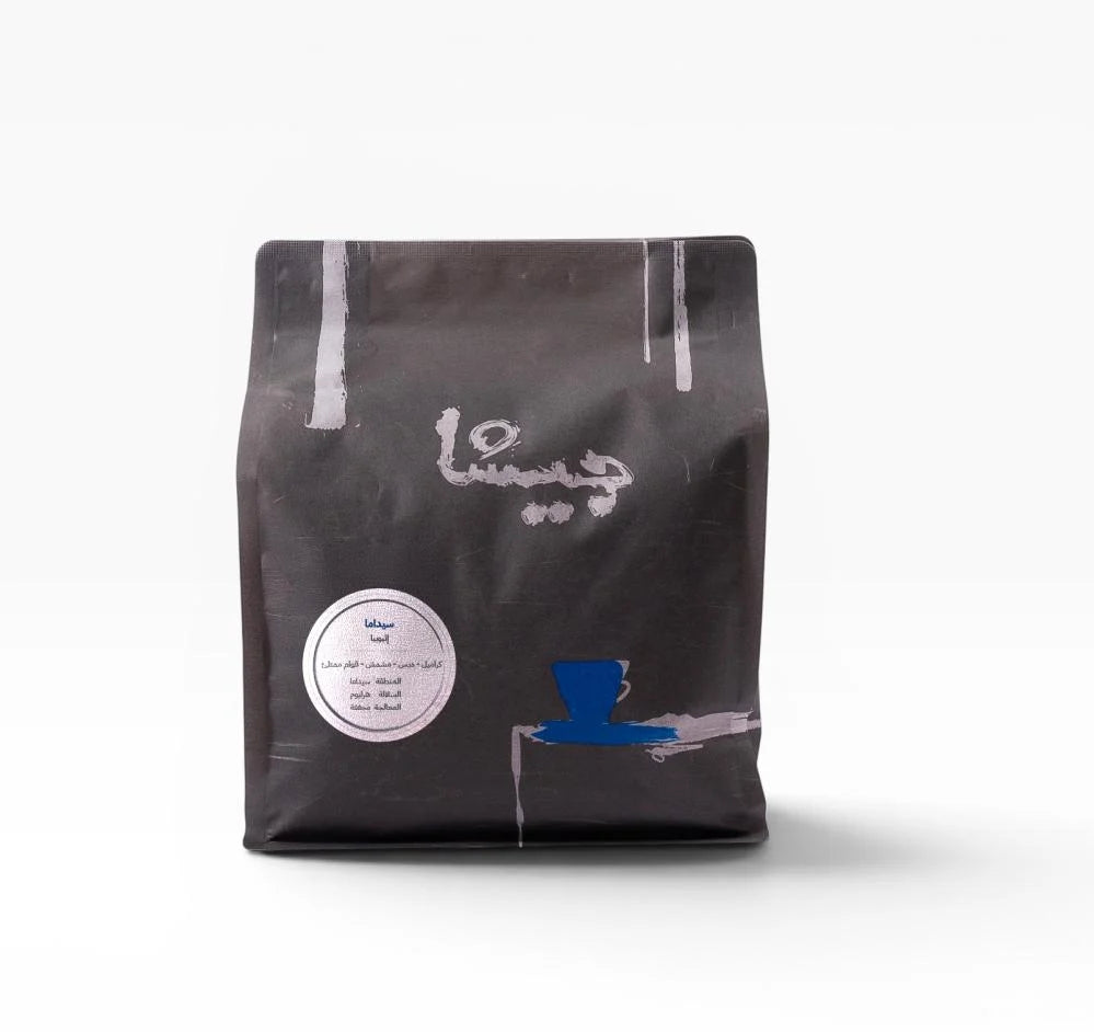Geisha | Ethiopia Sidama 250G