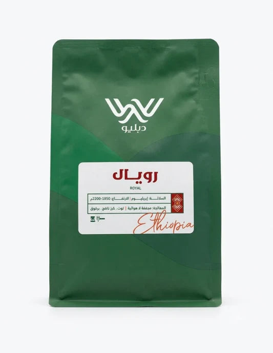 Dapilio | Ethiopia Royal 250G