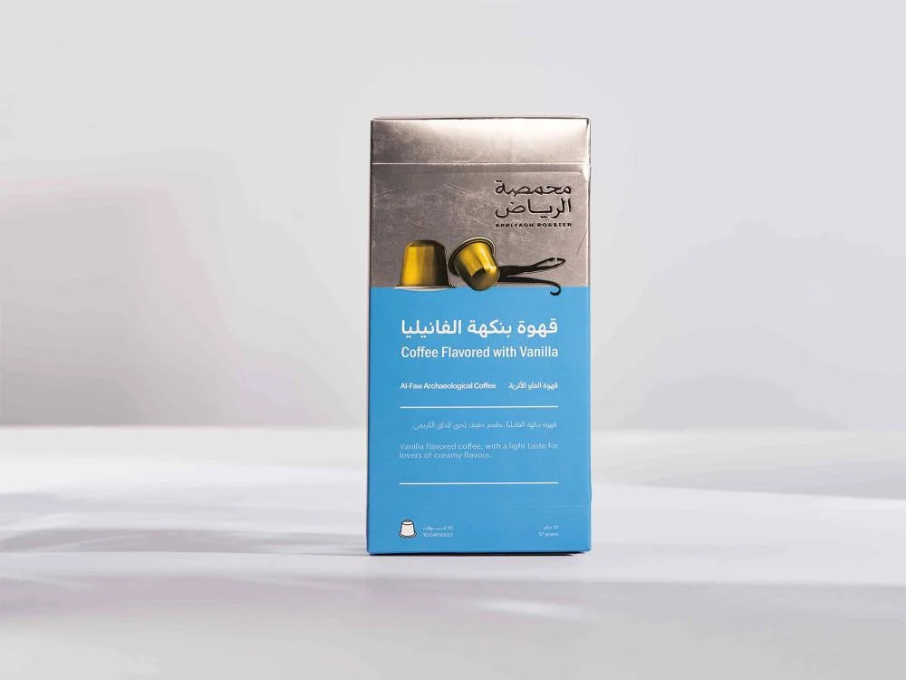 Arriyadh | Coffee Capsule Vanilla 10pcs