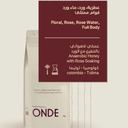 Onde | Colombia Rosada 250G
