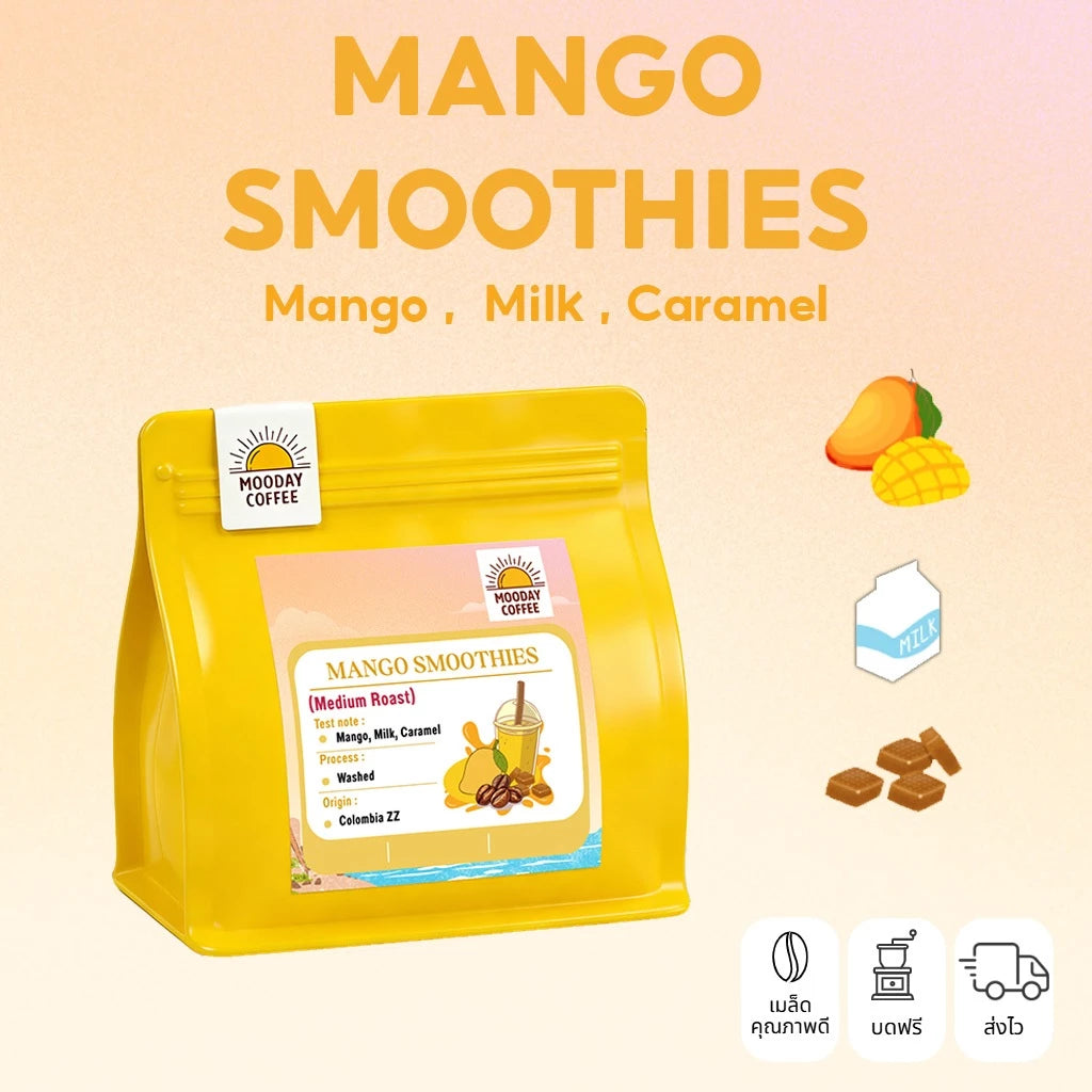 Moody | Mango Smoothies 200G