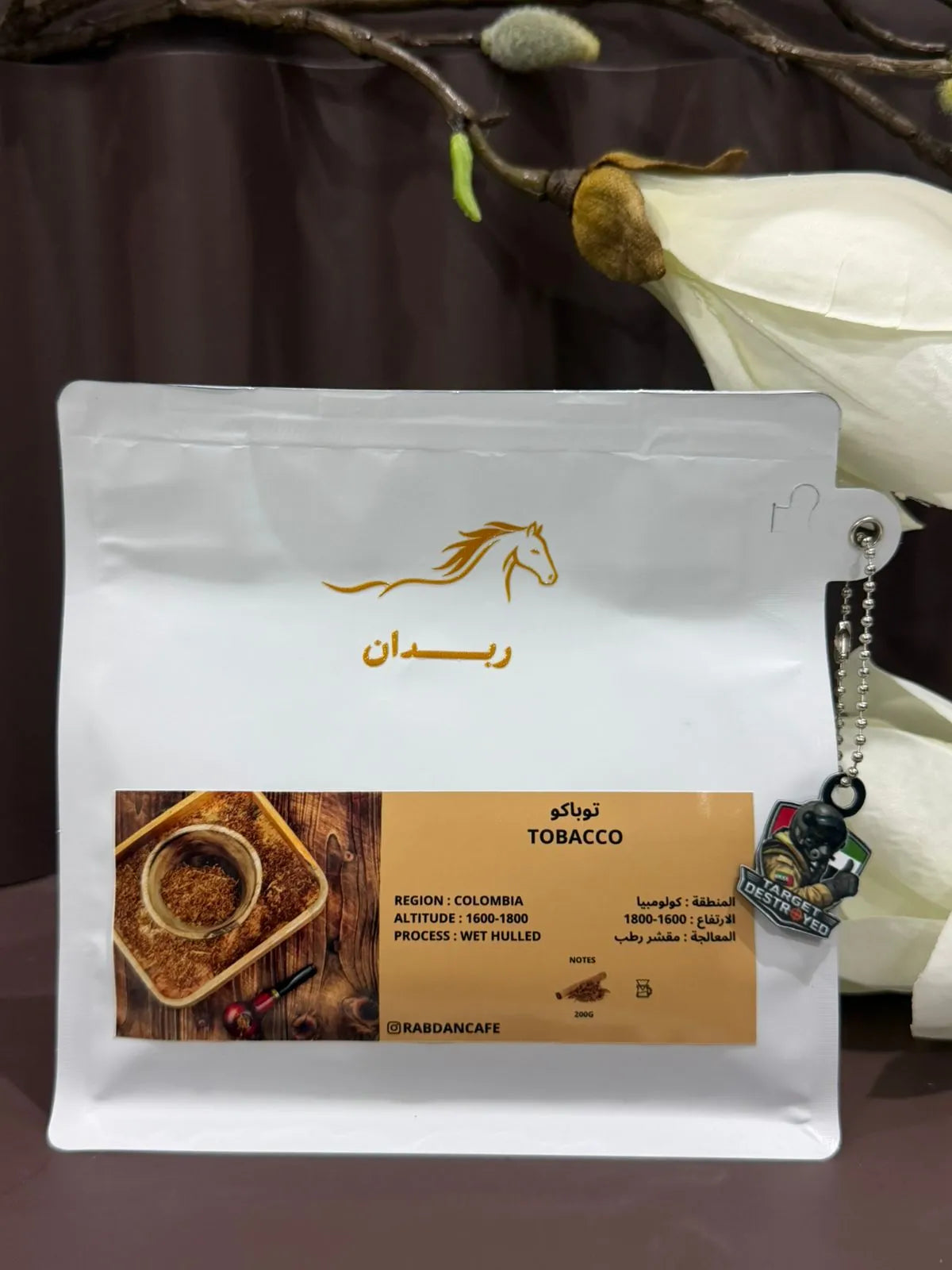Rabdan | Tobacco Classic 200G