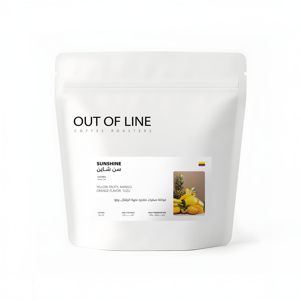 Out Of Line | Colombia Sunshine 125G