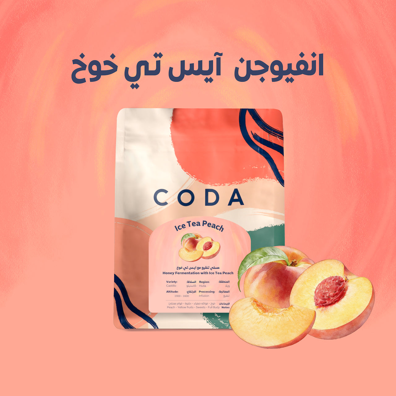 CODA | Peach Iced Tea 250G