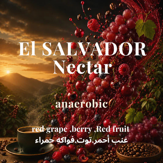Alez | El Salvador Nectar 250G