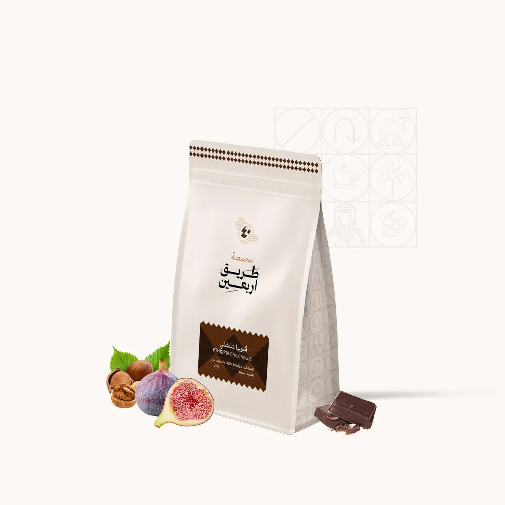Forty Road Roastery | Ethiopia Chilchellei 250G