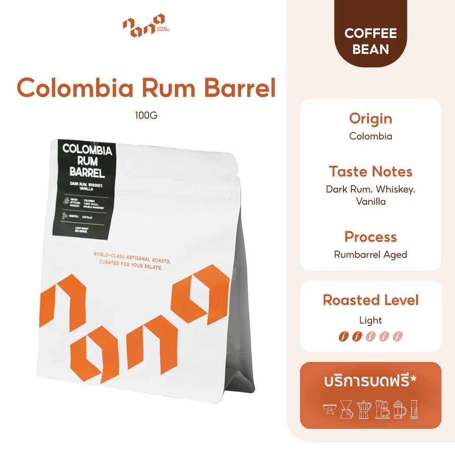 Nana | Colombia San Jose Rum barrel 100G