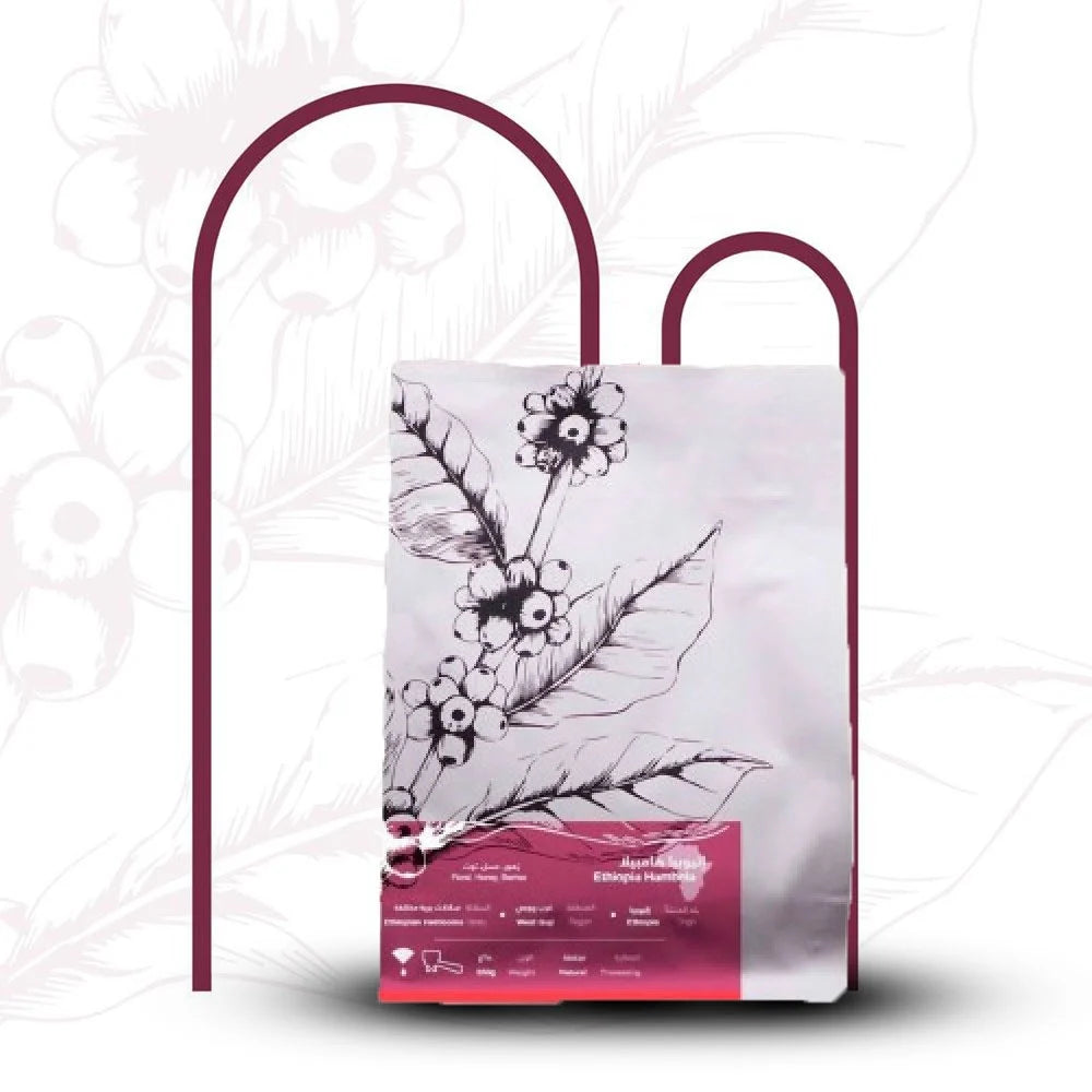 UMQ | إثيوبيا هامبيلا 250 غرام