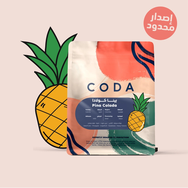 CODA | Colombia Pina Colada 250G