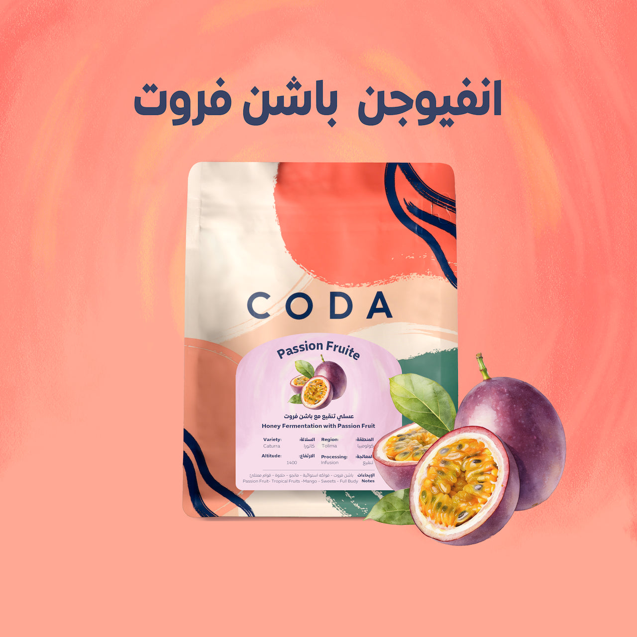 CODA | Passion Fruit 250G