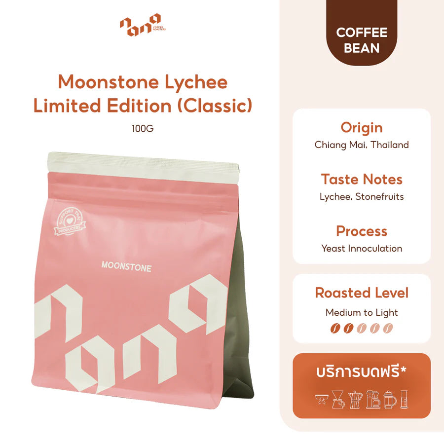 Nana | Thailand Moonstone 100G