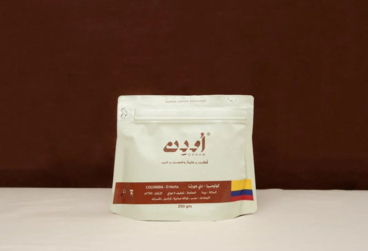 Ouden | Colombia D Horta 250G