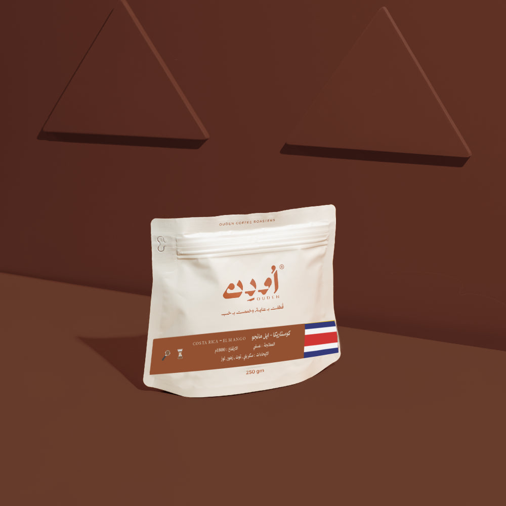 Ouden | Costa Rica El Mango 250G