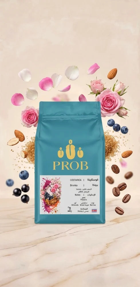 Prob | Costa Rica Bronca 250G