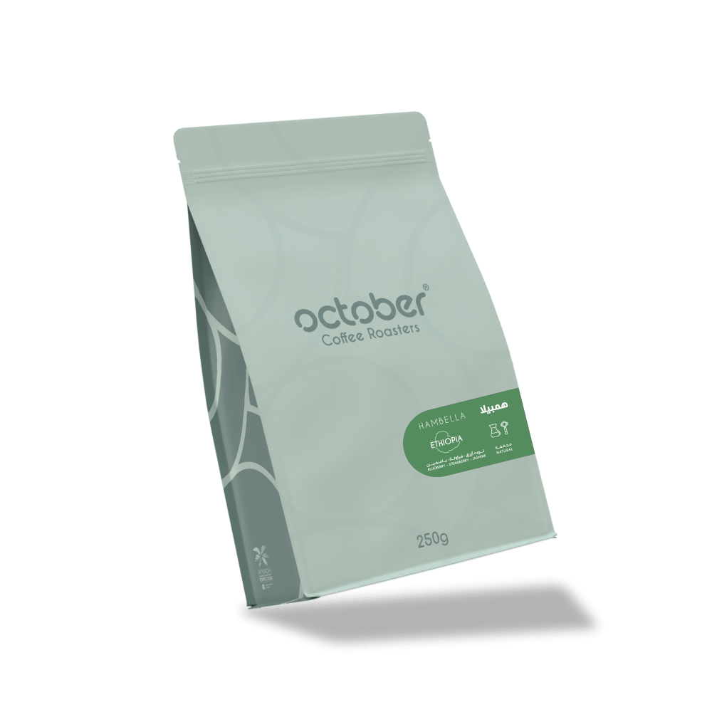 October | Ethiopia Hambella 250G