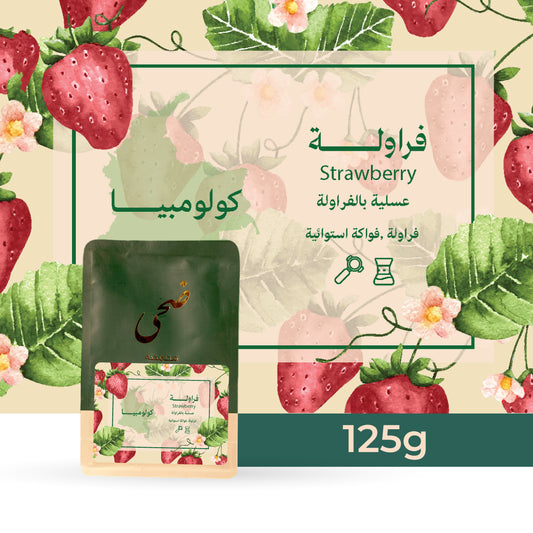 Doha | Colombia Strawberry 125G