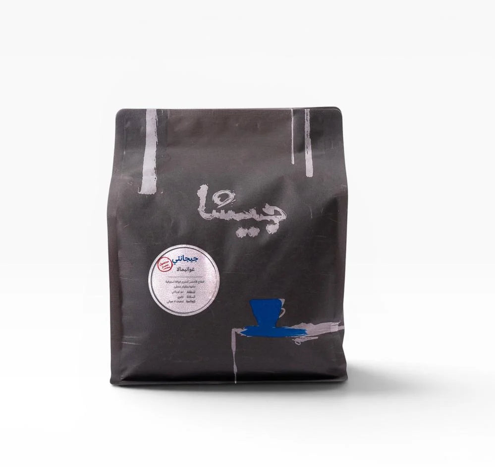 Geisha | Guatemala Gigante 250G
