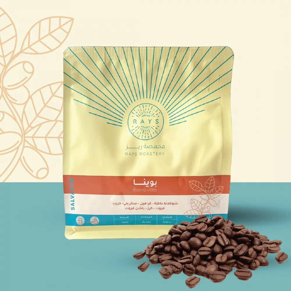 Rays | El Salvador Buena Vista 250G