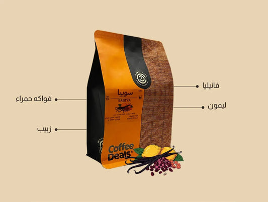Coffee Deals | Colombia Sabiya 125G