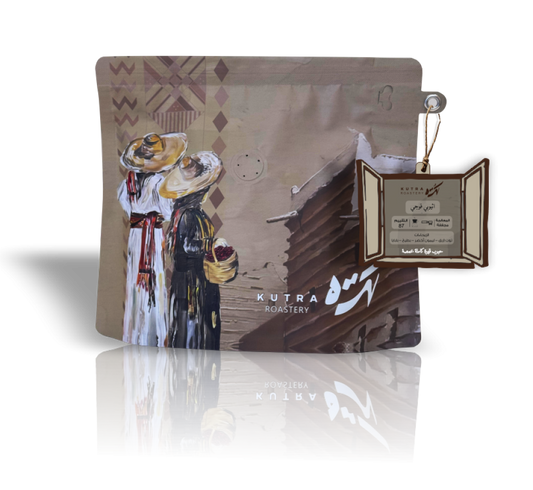 Kutra | Ethiopia Guji 250G